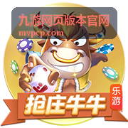 巅峰篮球 体育竞技网页游戏